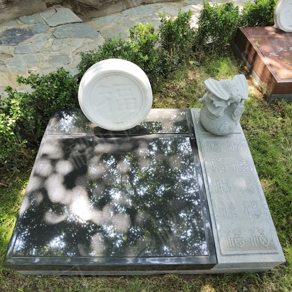 福泽碑