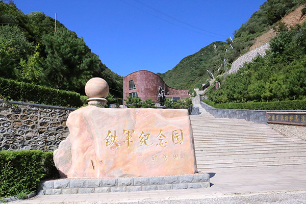 九公山长城纪念林环境