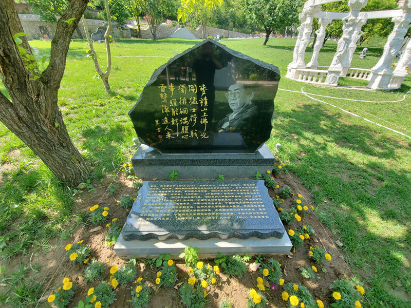 九公山长城纪念林环境