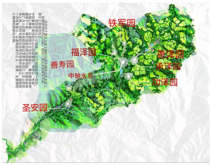 北京九公山长城纪念林树葬位置分布在哪？树葬墓型价格多少