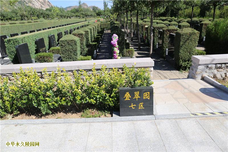 陵园方位有什么讲究